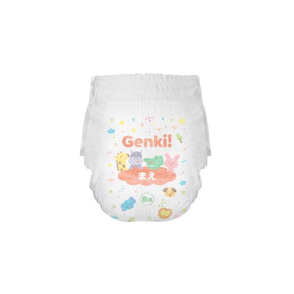 IRIS OHYAMA（アイリスオーヤマ） GBP-BIG36 あんしん Genki!ふわもち
