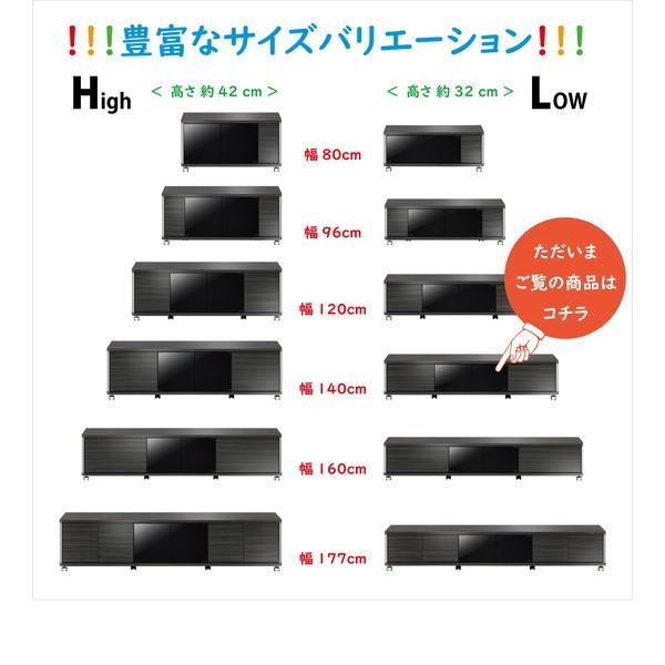 朝日木材加工 AS-GD1400L アッシュグレー木目調 TV台 GDシリーズ