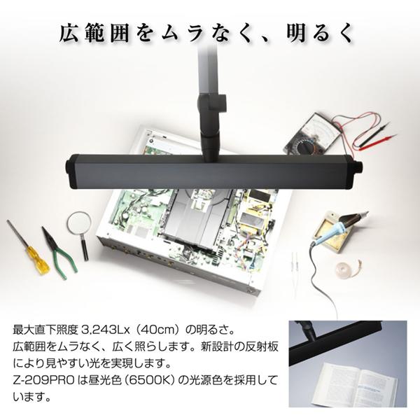 山田照明 Z-209PROB ブラック Z-LIGHT LEDデスクライト リモートワーク 