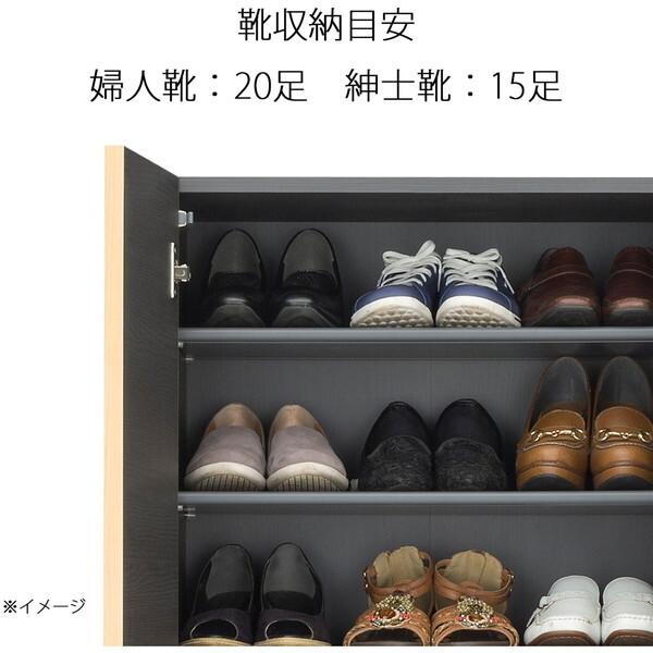 白井産業 PRE-9590CD NA カウンター型シューズラック ナチュラル メーカー直送_1