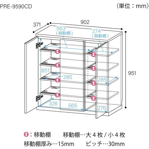 白井産業 PRE-9590CD NA カウンター型シューズラック ナチュラル メーカー直送_4