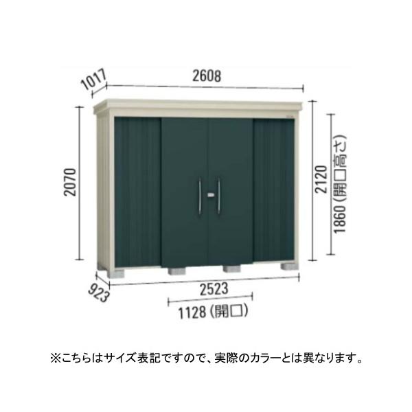 ダイケン DM-Z 2509-NW ナチュラルホワイト ガーデンハウス 中・大型物置 一般型 法人向け・配送のみ販売 メーカー直送_2