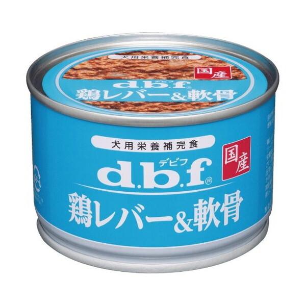 デビフペット 鶏レバー&軟骨 150g | デビフペット