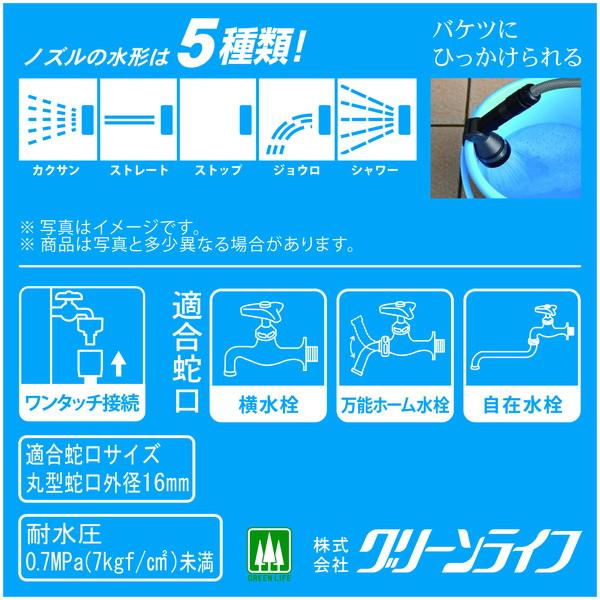 ホースリール 30ｍ おしゃれ コンパクト 洗車 水やり ガーデニング グリーンライフ HR-L30D(GY) スチールホースリールセット グレー_5
