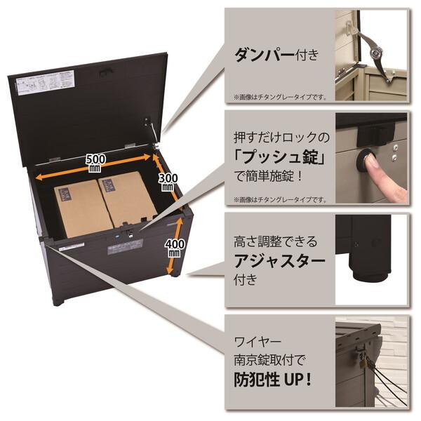 GREEN LIFE（グリーンライフ） 宅配ボックス ベンチ 一戸建て用 大容量