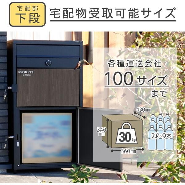 GREEN LIFE（グリーンライフ） GREEN LIFE TRPM2-4583(BK) ポスト一