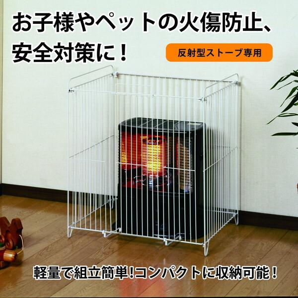 努⭐︎ストーブガードのみ stove-koushi2.jpg