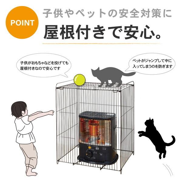 GREEN LIFE YSG-NP(BR) わんにゃん屋根付きストーブガード メーカー直送 | GREEN LIFE | 04