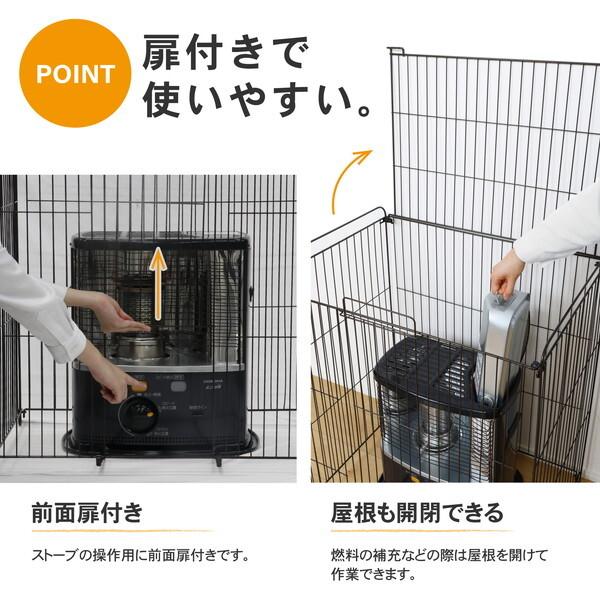 GREEN LIFE YSG-NP(BR) わんにゃん屋根付きストーブガード メーカー直送 | GREEN LIFE | 06