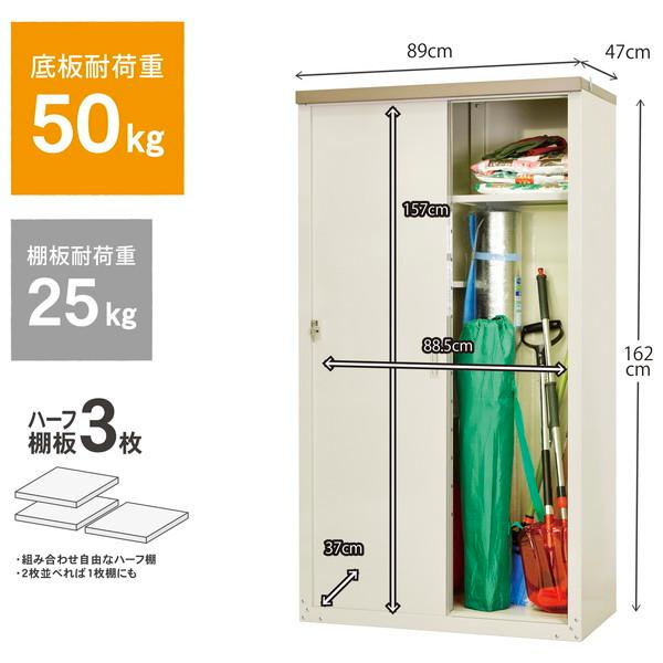 HS-162HT 家庭用収納庫ハーフ棚162 GREEN LIFE メーカー直送_1