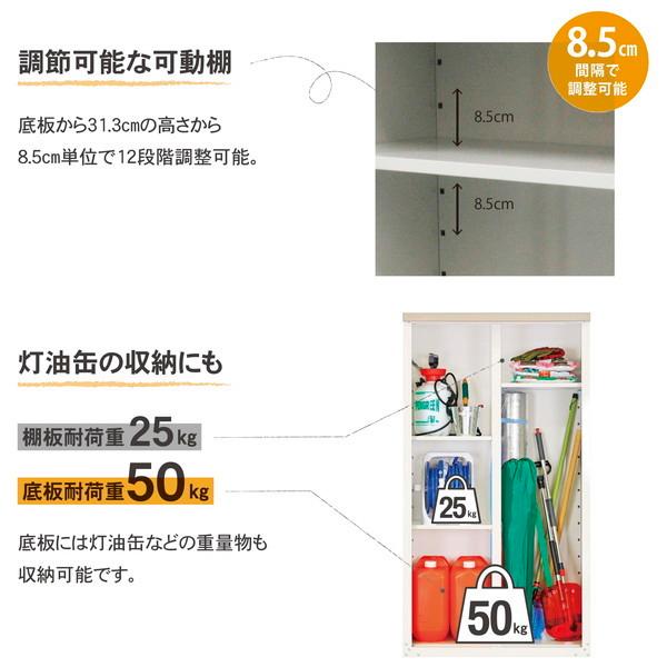 HS-162HT 家庭用収納庫ハーフ棚162 GREEN LIFE メーカー直送_2