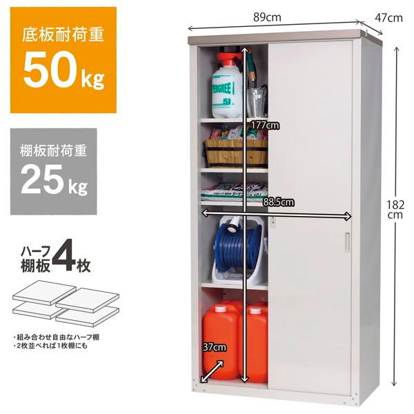 GREEN LIFE（グリーンライフ） HS-182HT 家庭用収納庫ハーフ棚182