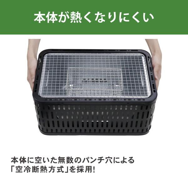 GREEN LIFE（グリーンライフ） GREEN LIFE UB-392(MBK) ブラック 旨火