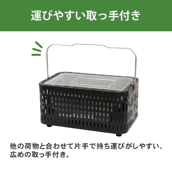 GREEN LIFE（グリーンライフ） GREEN LIFE UB-392(MBK) ブラック 旨火