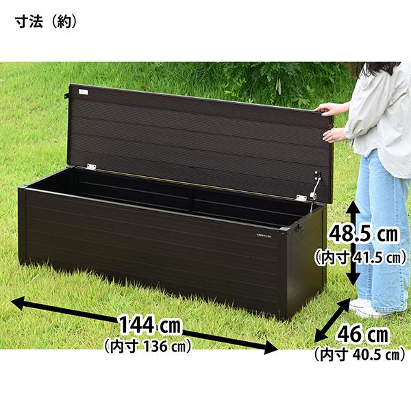 収納ベンチ　ベンチストッカー　完成品　グリーンライフ GREEN LIFE（グリーンライフ） 収納ベンチ 屋外 収納庫 ベンチ