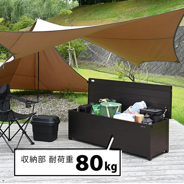 GREEN LIFE（グリーンライフ） 収納ベンチ 屋外 収納庫 ベンチ