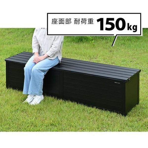 GREEN LIFE ABS-174N(MBK) アルミベンチストッカー174(マットブラック) メーカー直送_3
