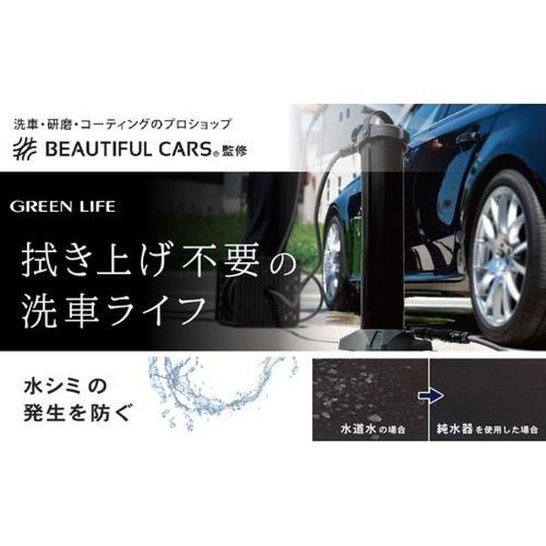 GREEN LIFE（グリーンライフ） GREEN LIFE JU-03 ピュアニッシュPRO