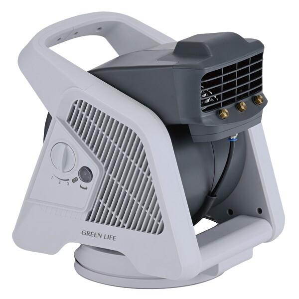 GREENLIFE 電動ミストファン G-Mist DMF-GM6 新品未使用品 GREEN LIFE（グリーンライフ） GREEN LIFE DMF-GMS6 G-Mist Swing 電動