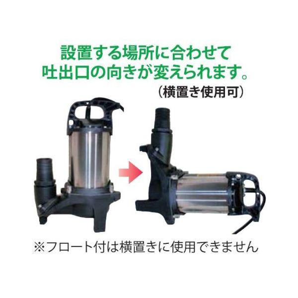 工進（KOSHIN） PZ-640 汚物用水中ポンプ ポンスター 口径40ミリ 60HZ