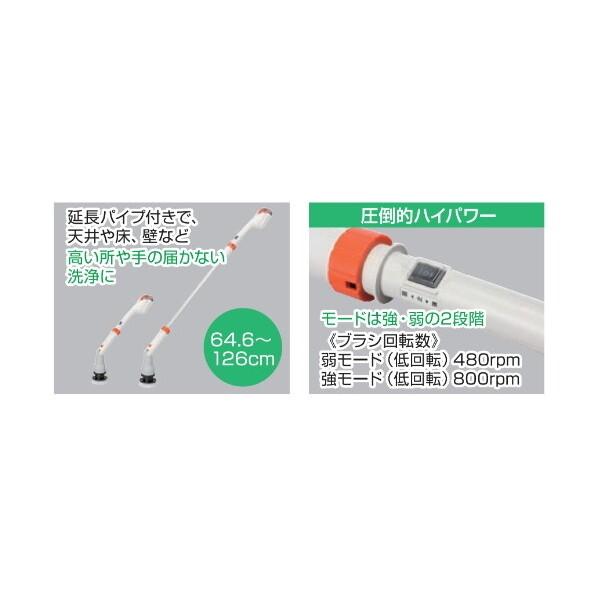 工進（KOSHIN） SCB-180 スマートシリーズ 充電式マルチスクラブブラシ