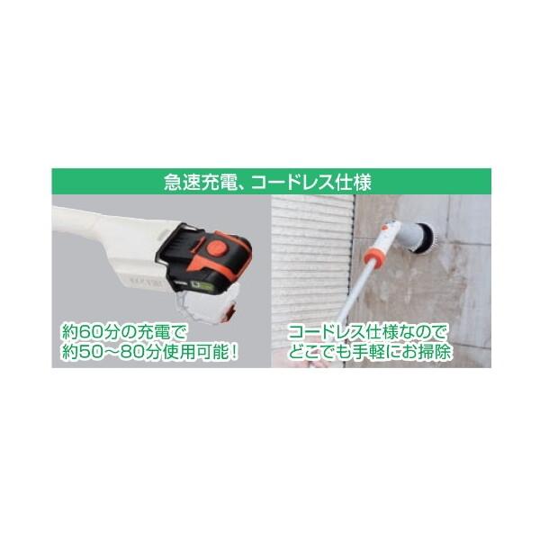 工進（KOSHIN） SCB-180 スマートシリーズ 充電式マルチスクラブブラシ