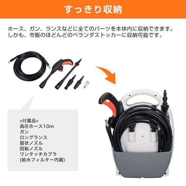 KOSHIN SJC-3625 高圧洗浄機 本体 スマートコーシン 工進 充電式 高圧洗浄機 36V SJC-3625 : 買援