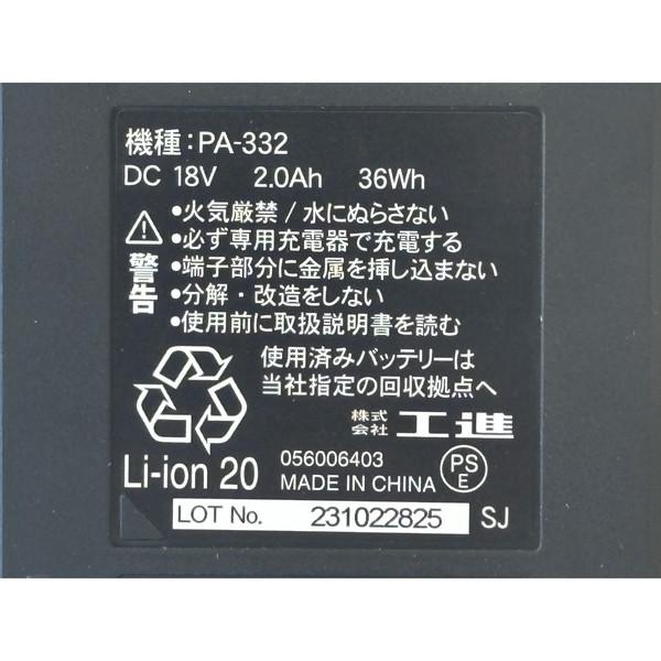 工進（KOSHIN） 高圧洗浄機 コードレス 充電式 SJC-1820 充電式洗浄機