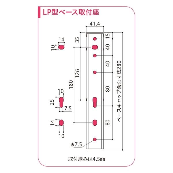 川口技研 ホスクリーン LP-70-DB ダークブロンズ (1組(2本)入) 0004