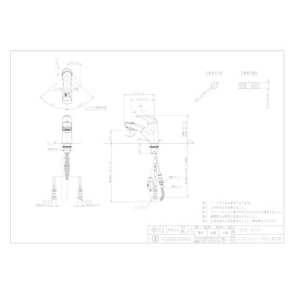 カクダイ（KAKUDAI） 184-002 シングルレバー引出し混合栓 : MAXZEN