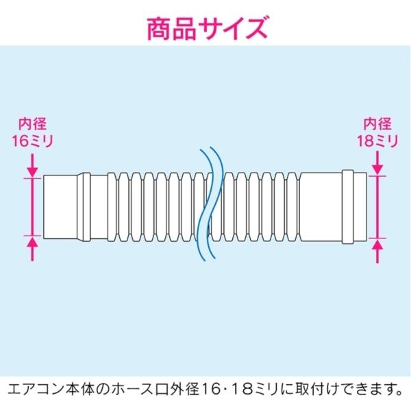 GAONA GA-KW014 5mエアコンドレンホース (5.0m) : MAXZEN Direct Yahoo