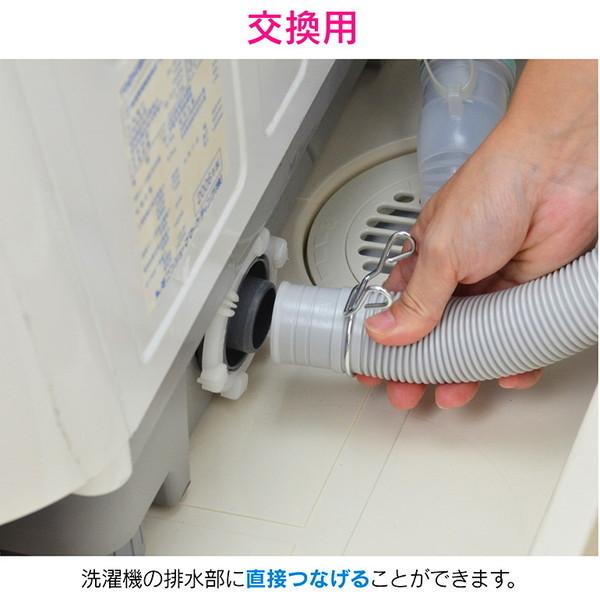 GAONA GA-LD006 洗濯機排水ホース : MAXZEN Direct Yahoo!店 - 通販