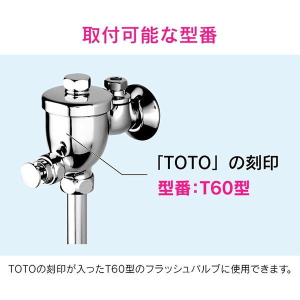 GAONA GA-NE017 センサー小便フラッシュ(TOTO用) メーカー直送