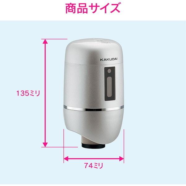 GAONA GA-NE018 センサー小便フラッシュ(TOTO用) メーカー直送