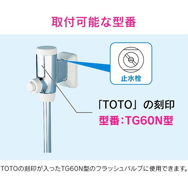 GAONA GA-NE018 センサー小便フラッシュ(TOTO用) メーカー直送