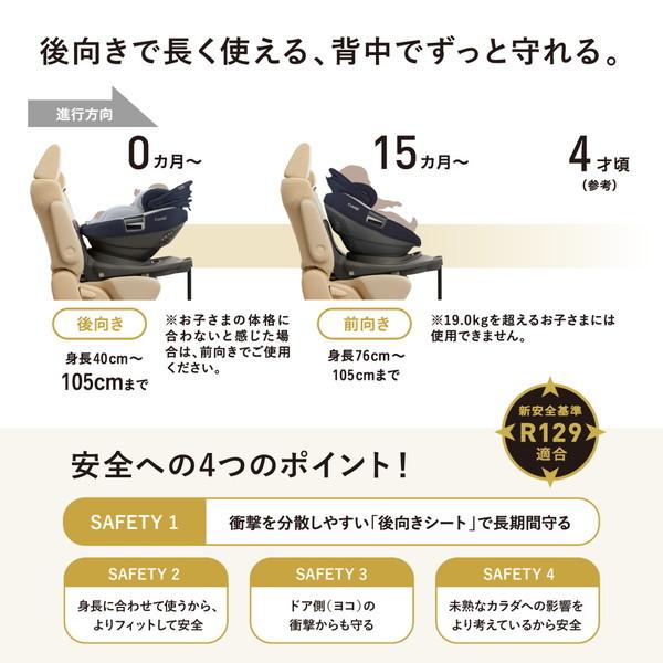 Combi（コンビ） ホワイトレーベル THE S ISOFIX エッグショック ZC