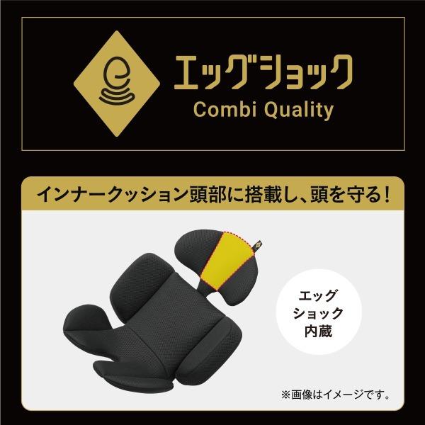 Combi（コンビ） クルムーヴ R129 エッグショック CA ブラック BK