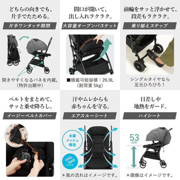 Combi コンビ ホワイトレーベル スゴカルminimo plus エッグショック AN レーヴグレー ベビーカー (1カ月〜36カ月頃まで) 保証期間：3年の画像