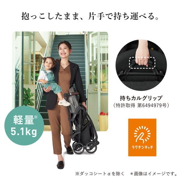 Combi コンビ ホワイトレーベル スゴカルminimo plus エッグショック AN レーヴグレー ベビーカー (1カ月〜36カ月頃まで) 保証期間：3年の画像