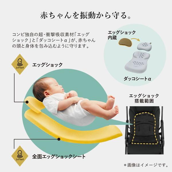 Combi コンビ ホワイトレーベル スゴカルminimo plus エッグショック AN レーヴグレー ベビーカー (1カ月〜36カ月頃まで) 保証期間：3年の画像