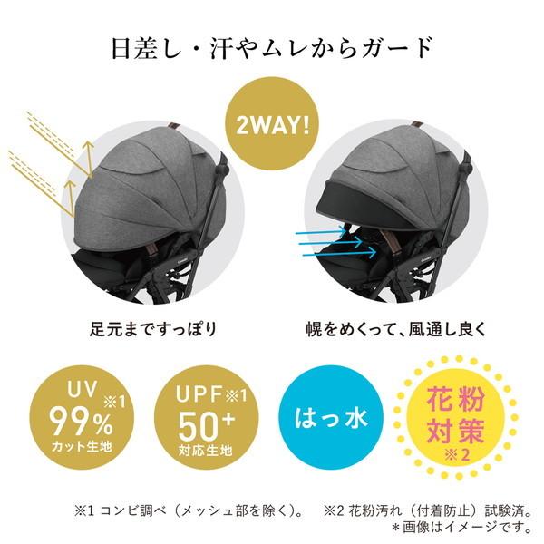 Combi コンビ ホワイトレーベル スゴカルminimo plus エッグショック AN レーヴグレー ベビーカー (1カ月〜36カ月頃まで) 保証期間：3年の画像
