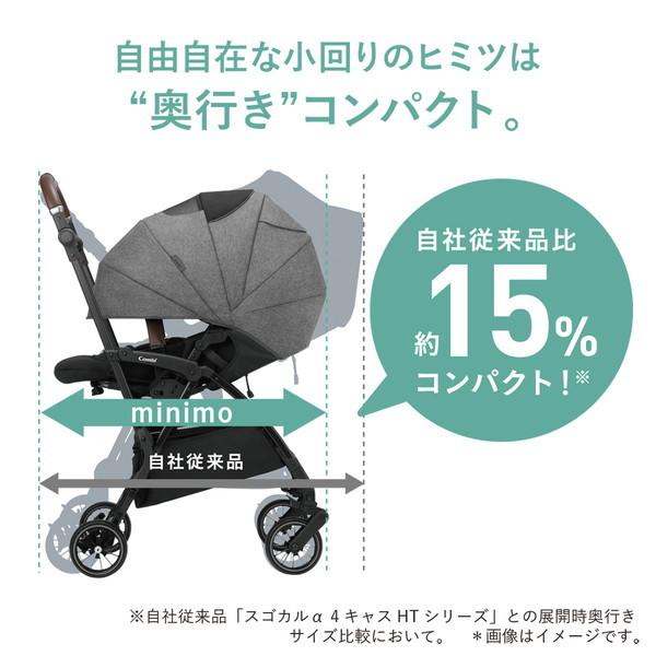 Combi コンビ ホワイトレーベル スゴカルminimo plus エッグショック AN レーヴグレー ベビーカー (1カ月〜36カ月頃まで) 保証期間：3年の画像