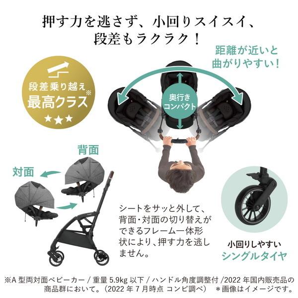 Combi コンビ ホワイトレーベル スゴカルminimo plus エッグショック AN レーヴグレー ベビーカー (1カ月〜36カ月頃まで) 保証期間：3年の画像