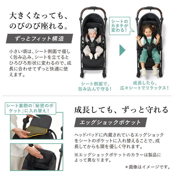 Combi コンビ ホワイトレーベル スゴカルminimo plus エッグショック AN レーヴグレー ベビーカー (1カ月〜36カ月頃まで) 保証期間：3年の画像