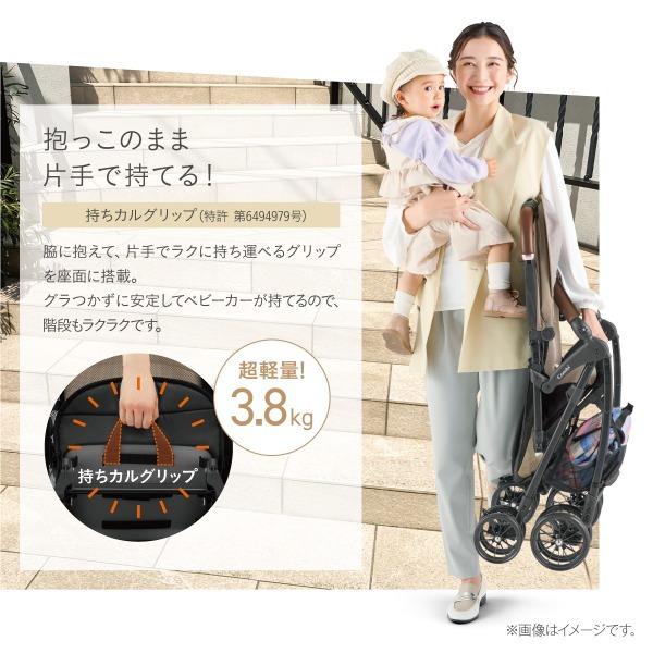 Combi（コンビ） Acbee plus MA ベージュ BE 119368 ベビーカー (生後7
