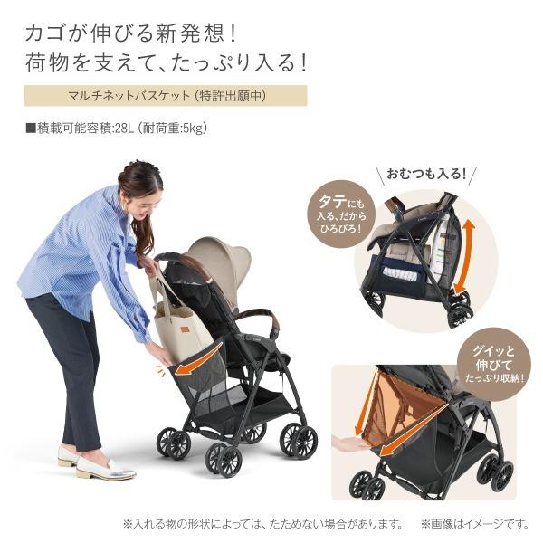 Combi（コンビ） Acbee plus MA ベージュ BE 119368 ベビーカー (生後7