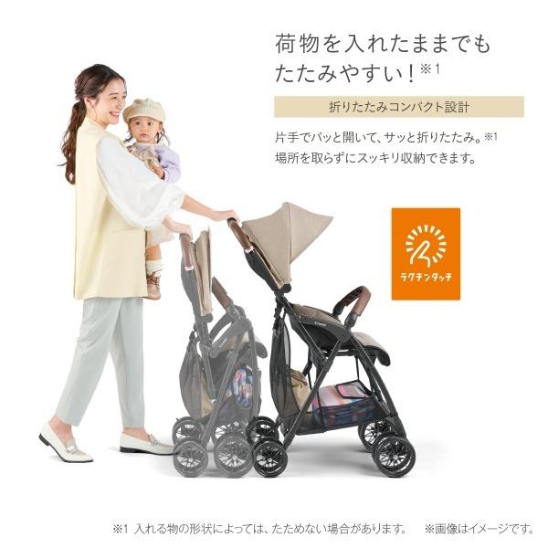 Combi（コンビ） Acbee plus MA ベージュ BE 119368 ベビーカー (生後7