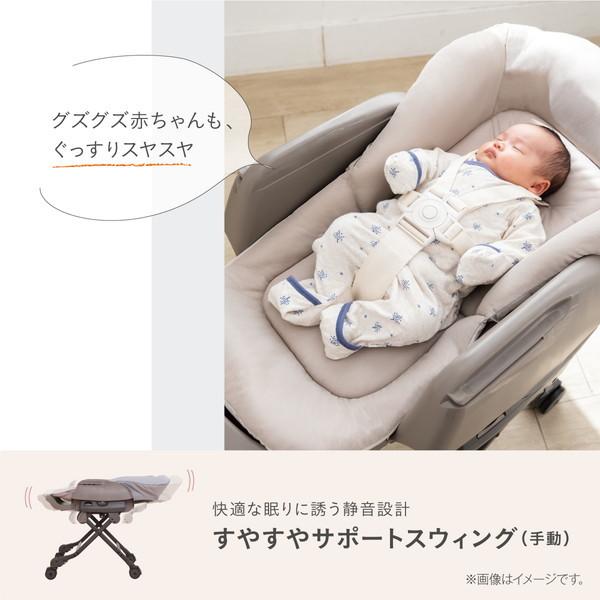 Combi（コンビ） ネムリラ Fit AQ アイボリー IV 119496 ベビーラック