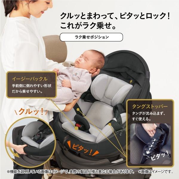Combi コンビ ホワイトレーベル THE S ISOFIX エッグショック ZC-720
