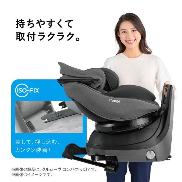 【もみさん専用】combi クルムーヴスマート チャイルドシート 楽天市場】CombiクルムーヴコンパクトR129エッグショックJQ